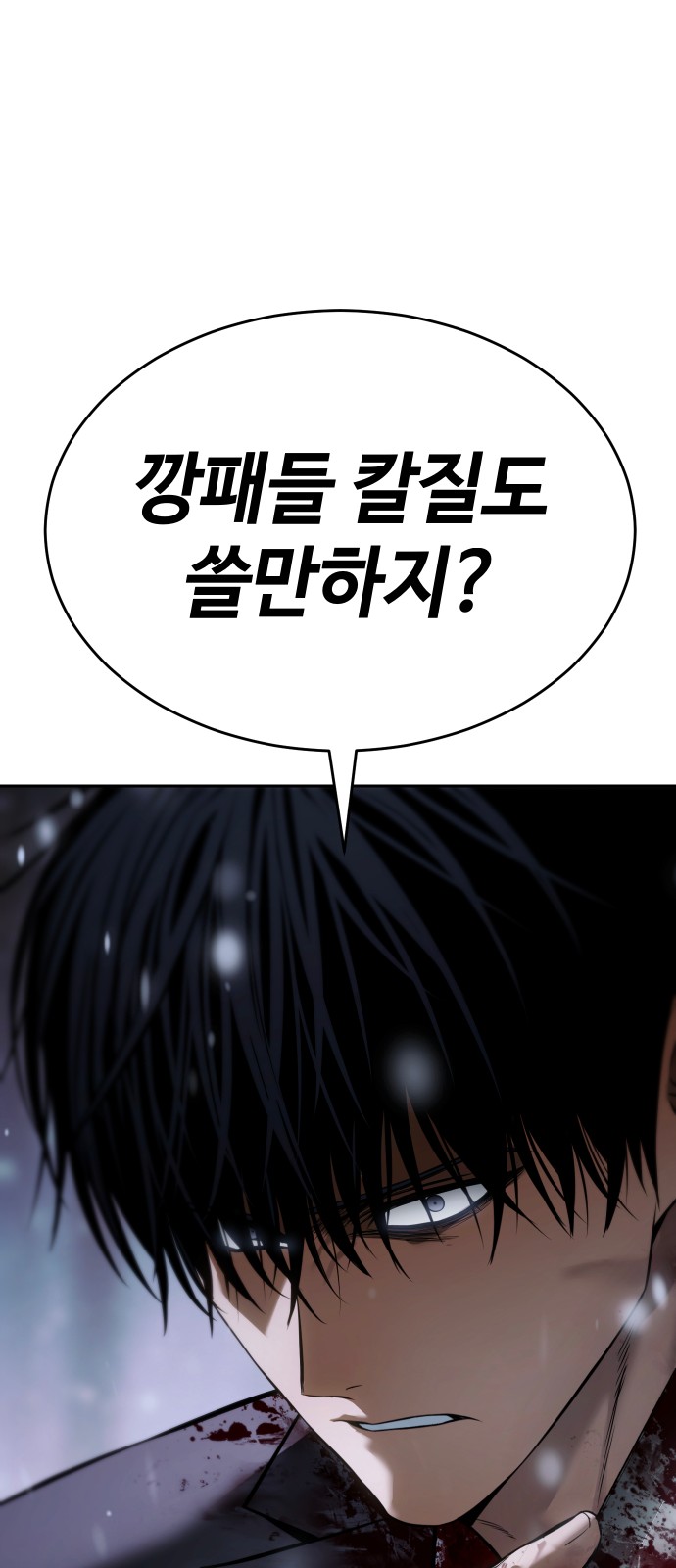 111 페이지