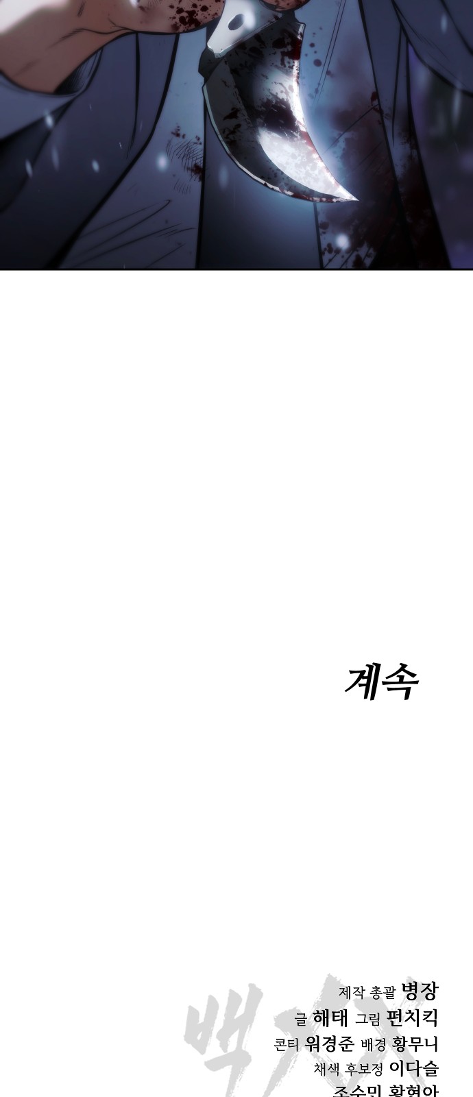 115 페이지
