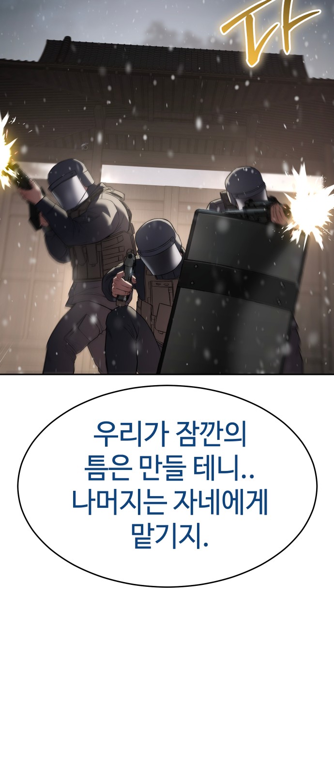 57 페이지