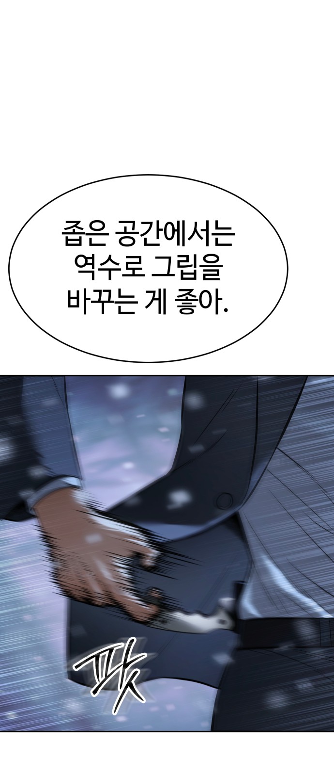 80 페이지