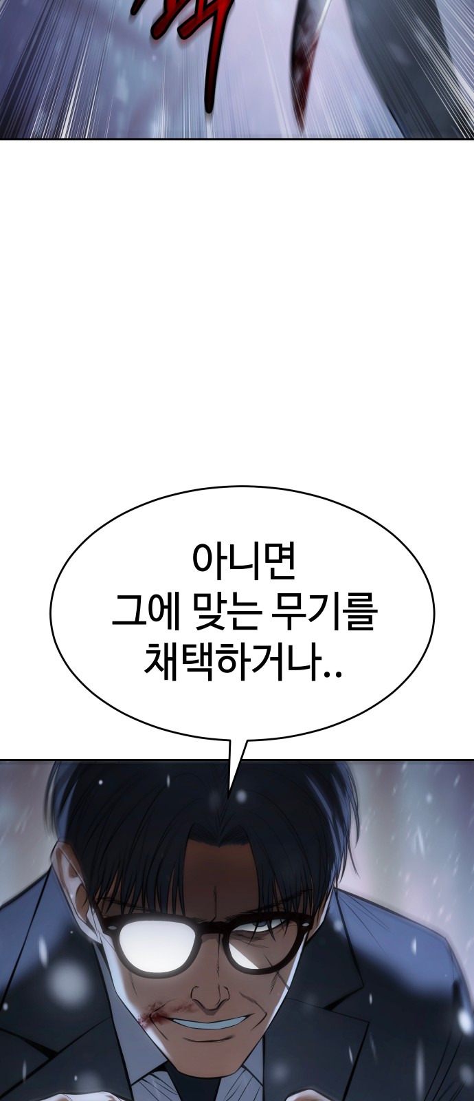 82 페이지