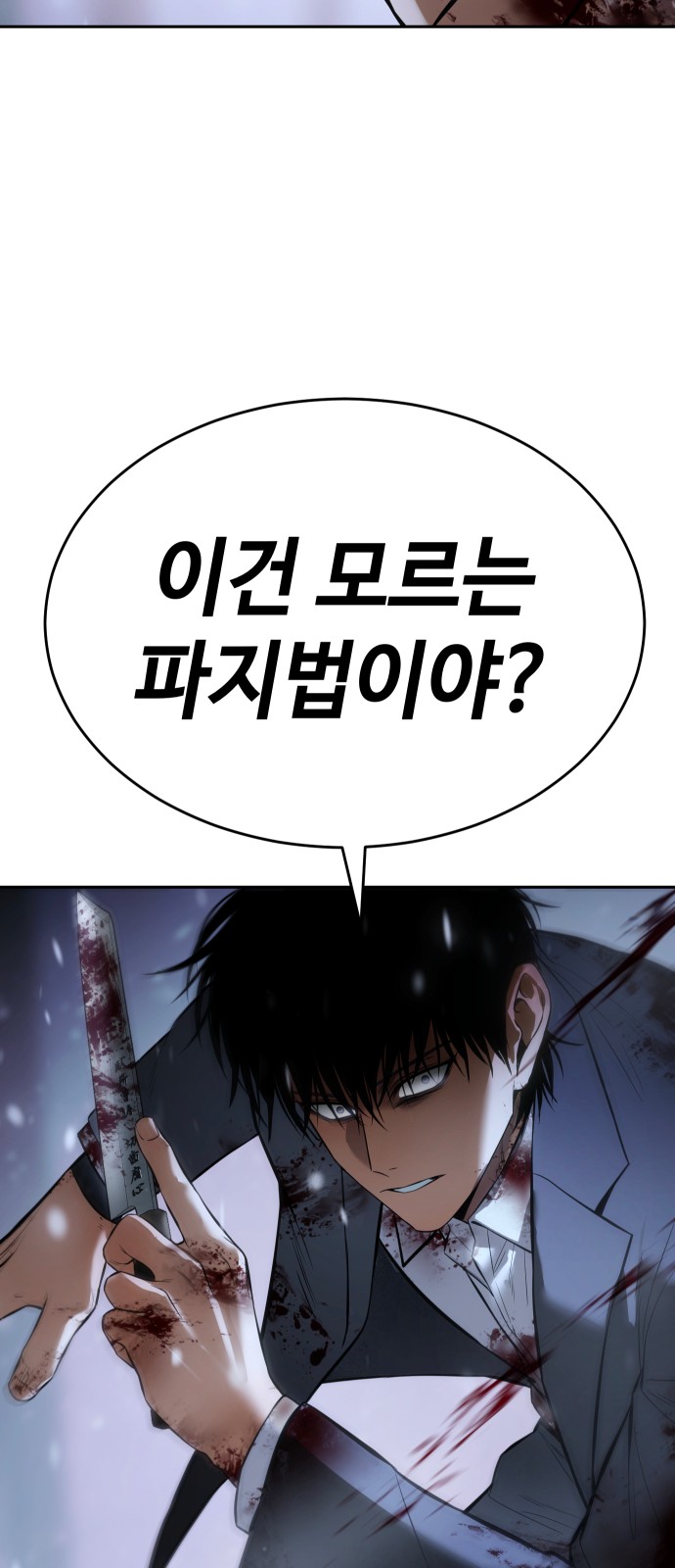 89 페이지