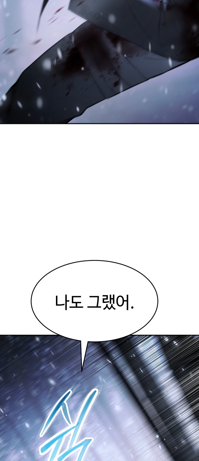90 페이지