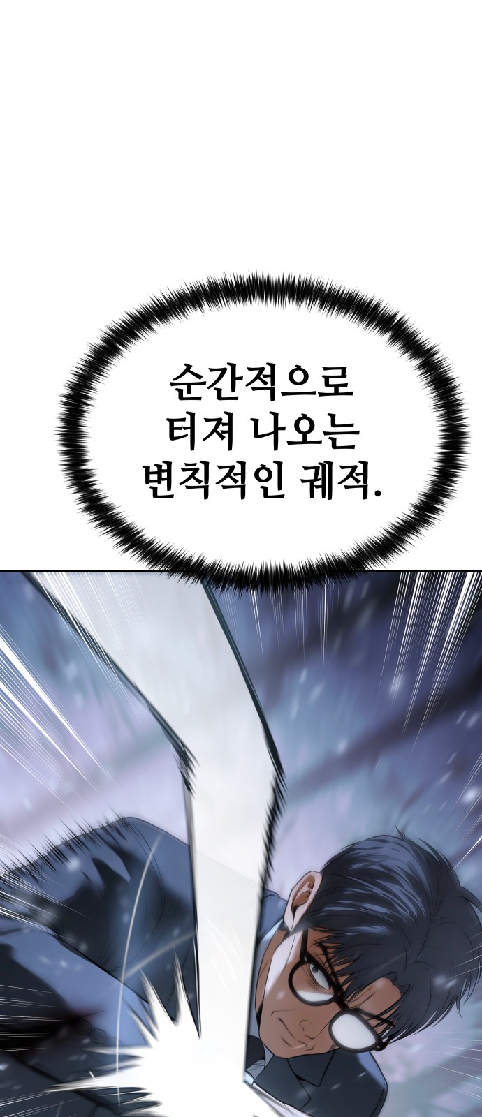 93 페이지