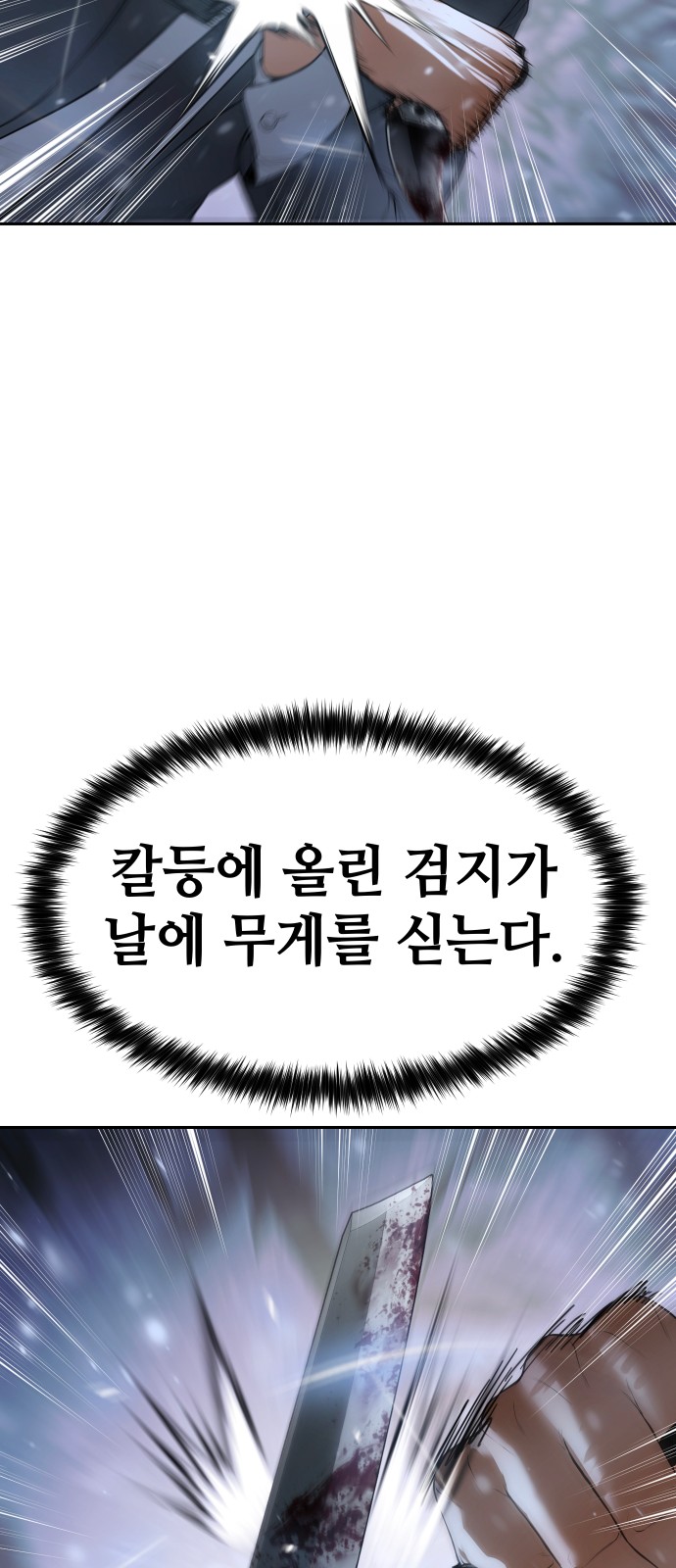 94 페이지