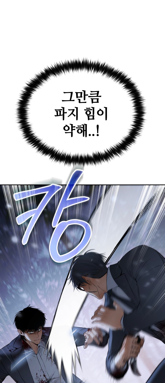 98 페이지