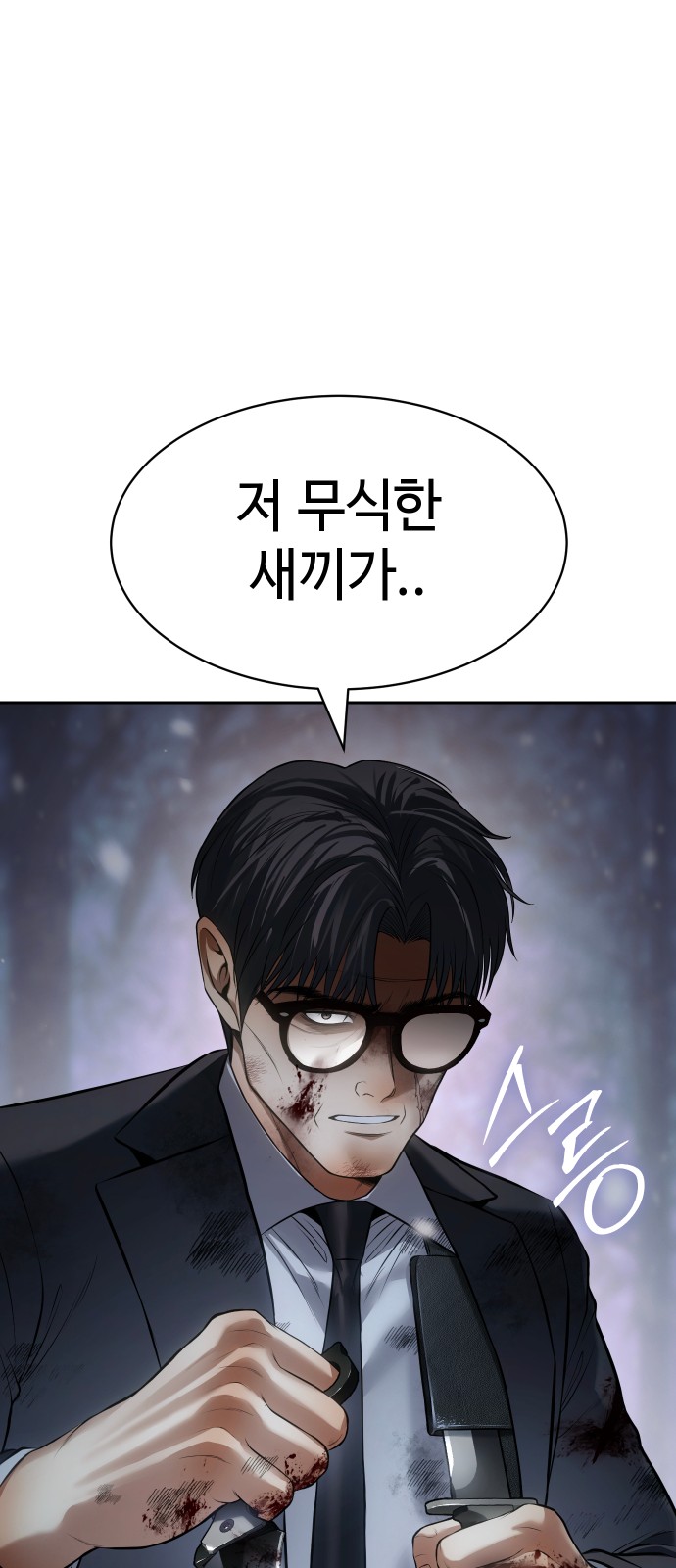 102 페이지