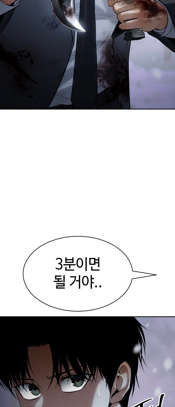103 페이지