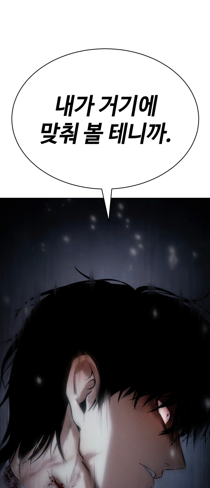 106 페이지