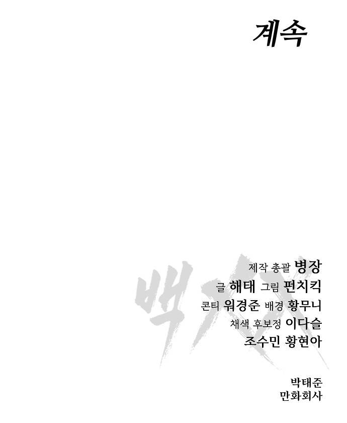 108 페이지