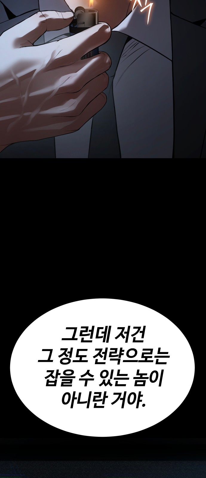 20 페이지