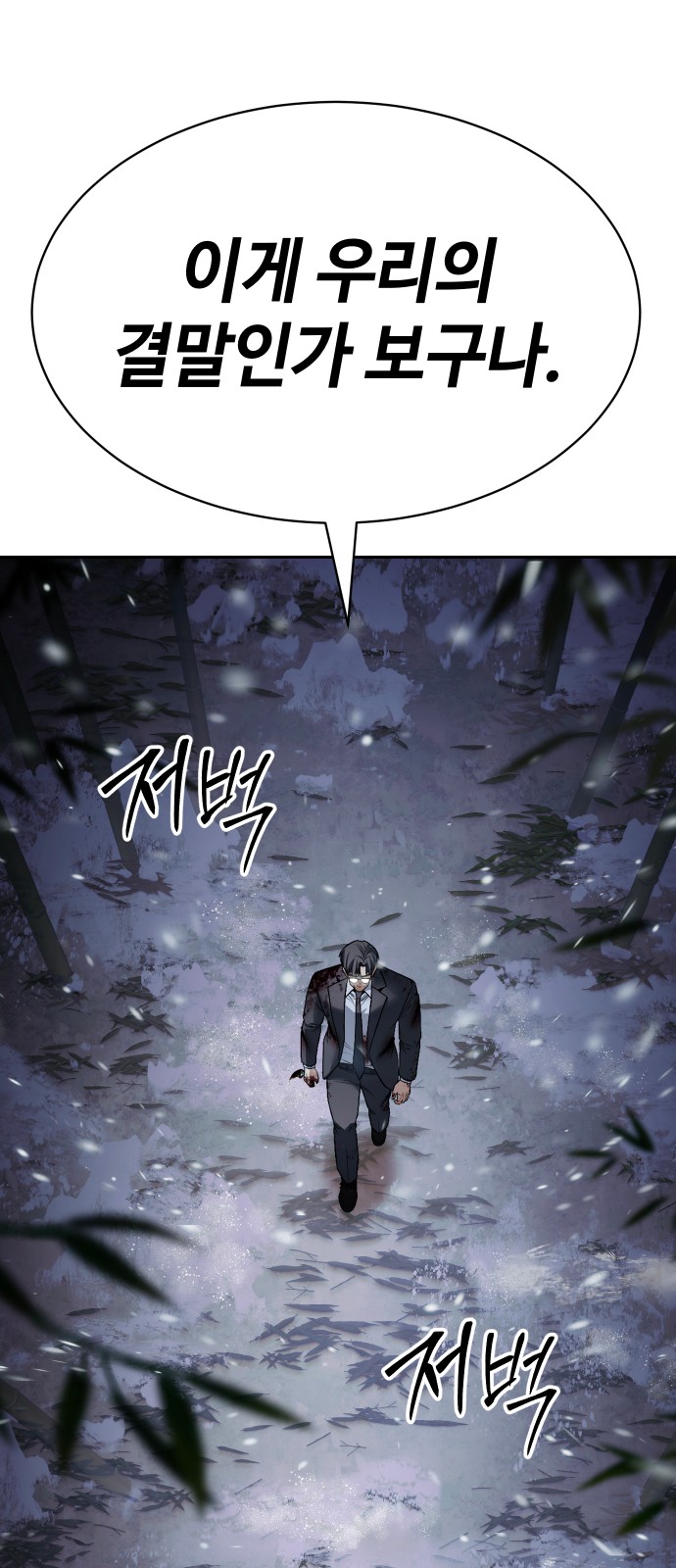 74 페이지
