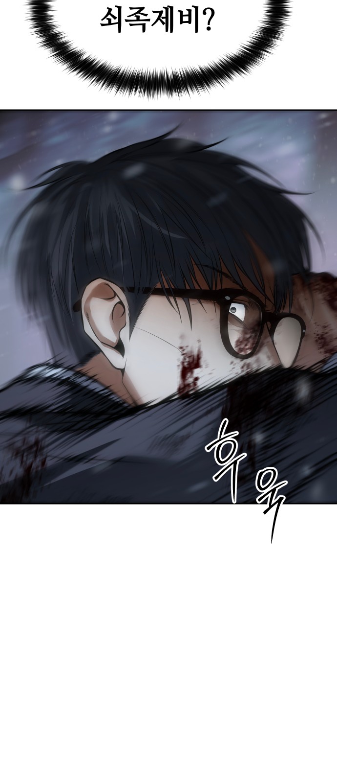 85 페이지