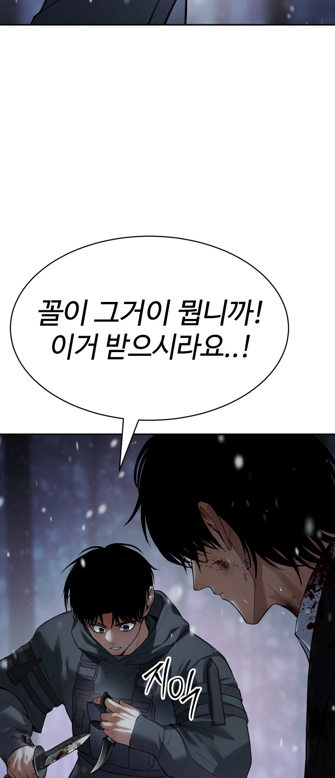 90 페이지