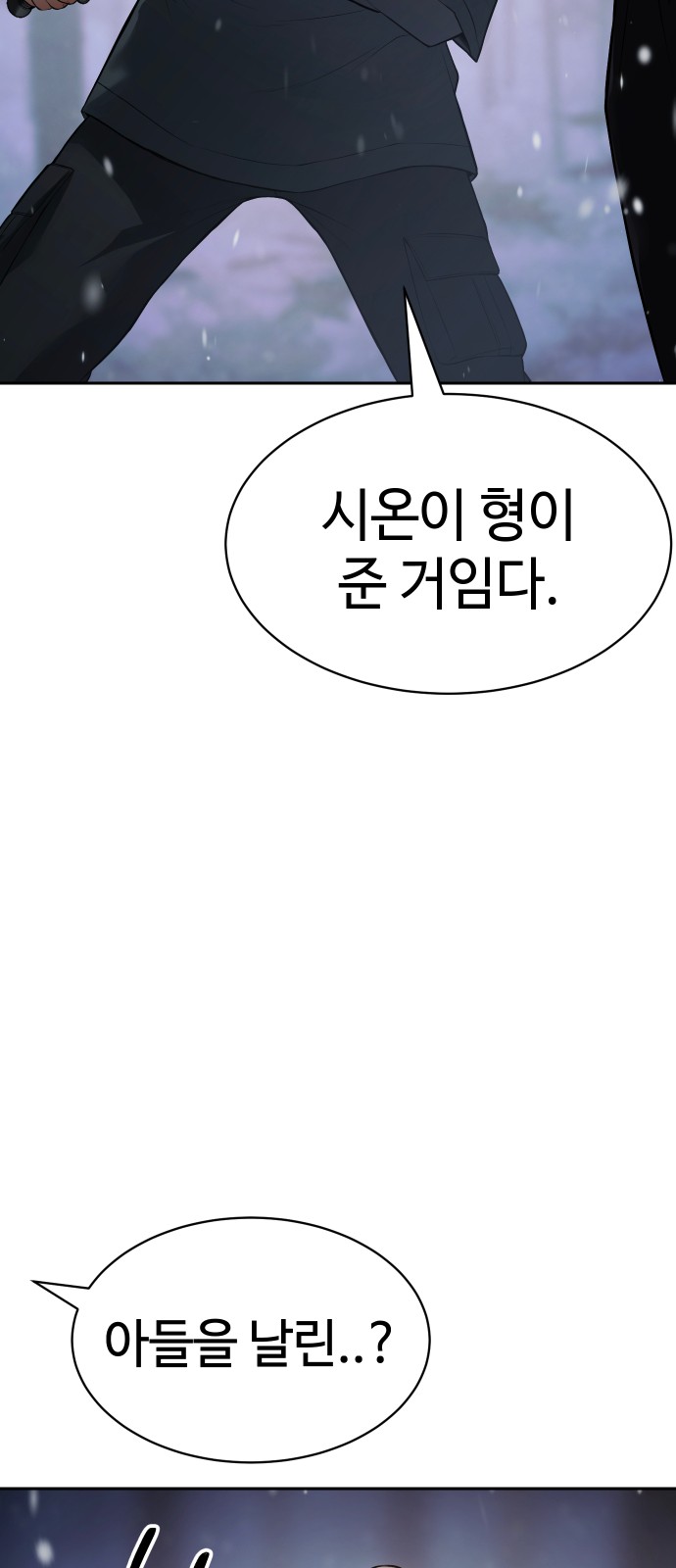 91 페이지