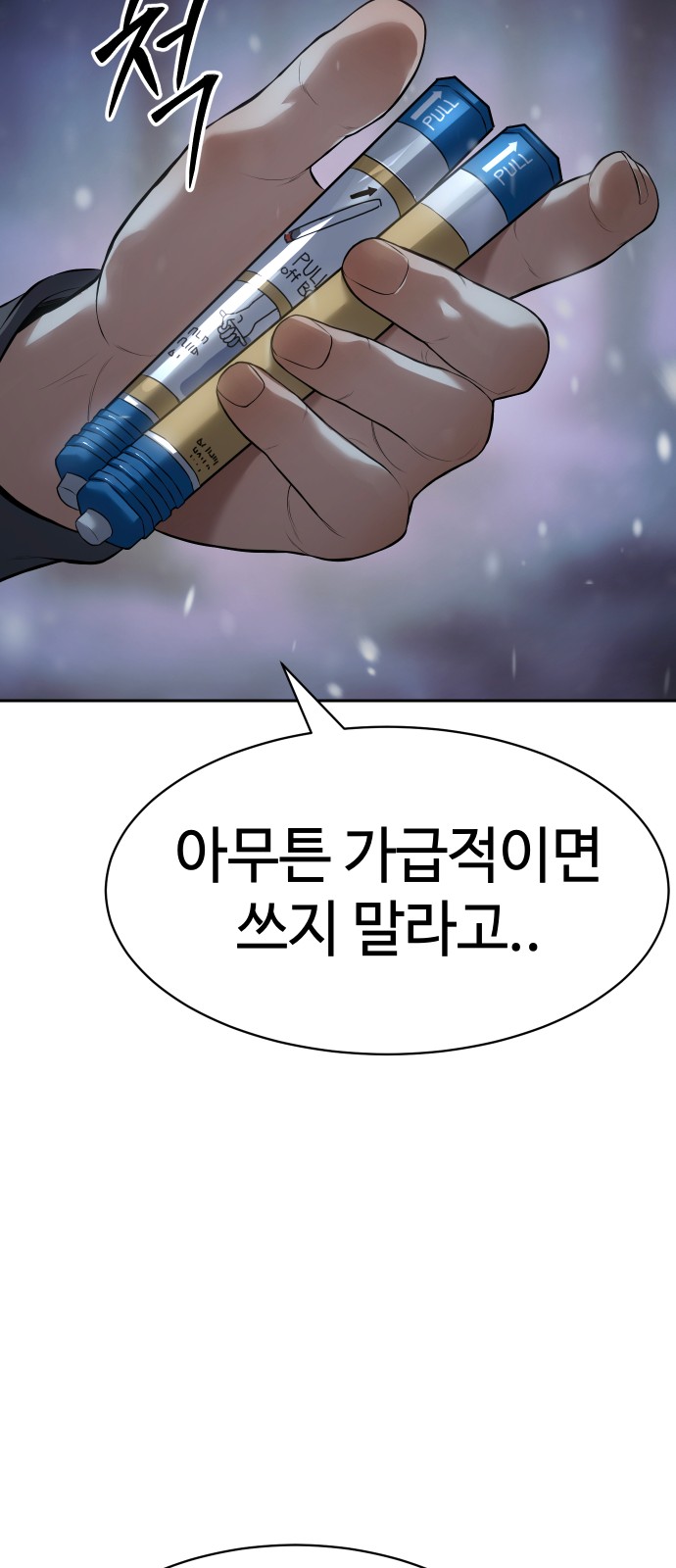 92 페이지