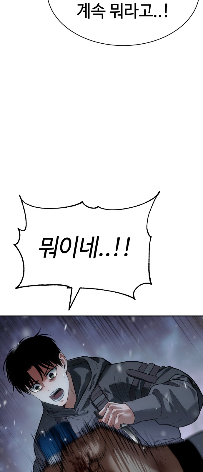 94 페이지