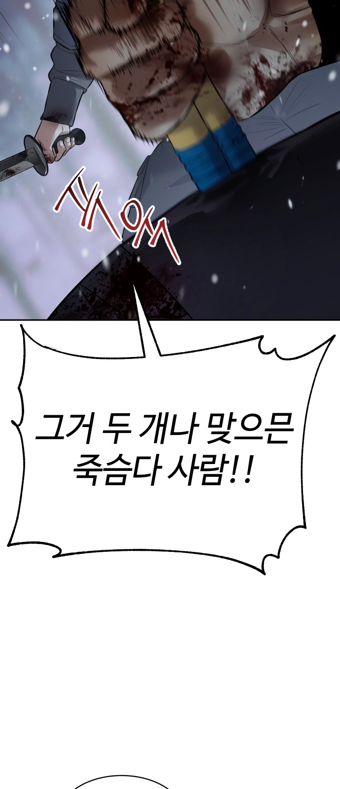 95 페이지