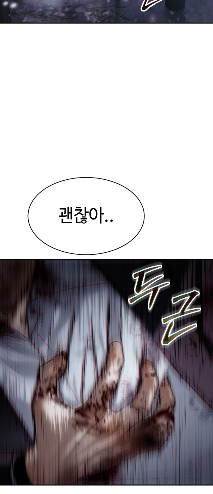 98 페이지