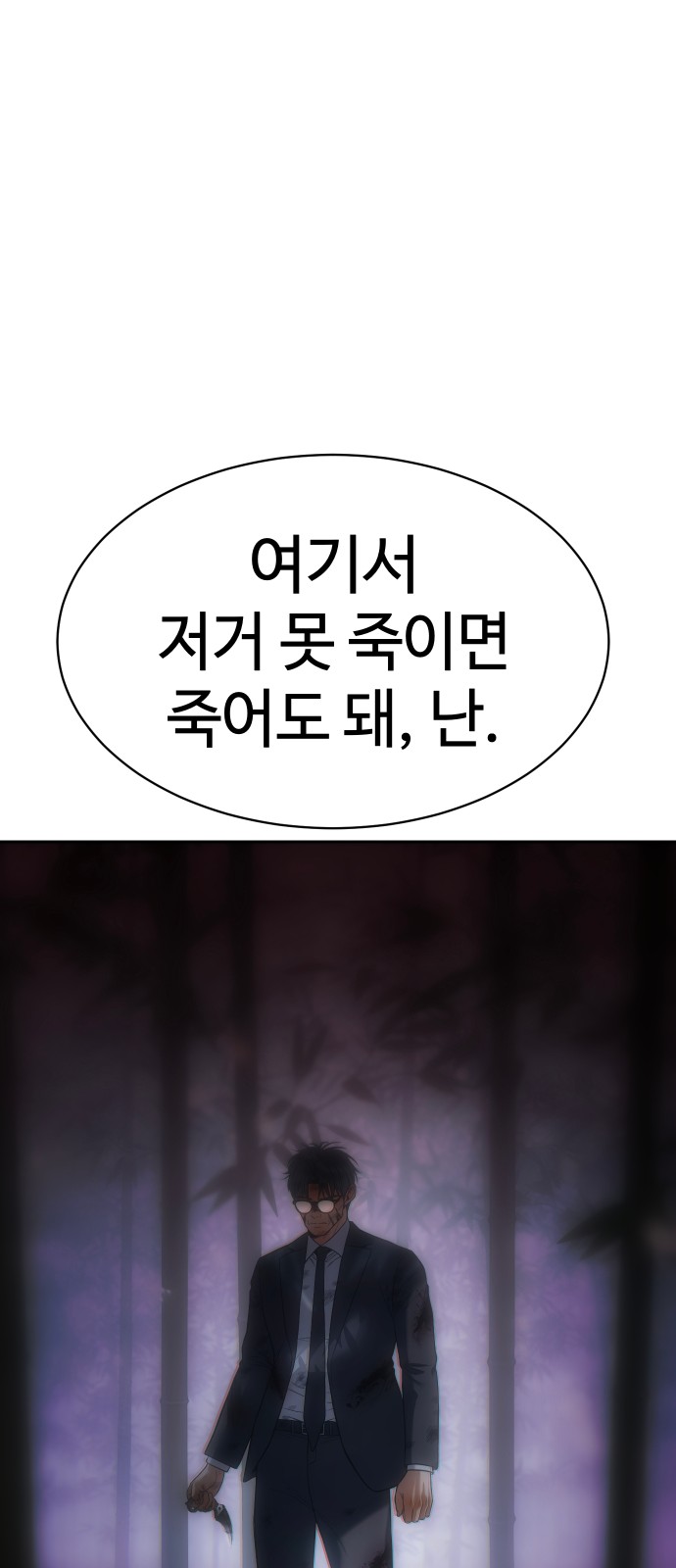 99 페이지