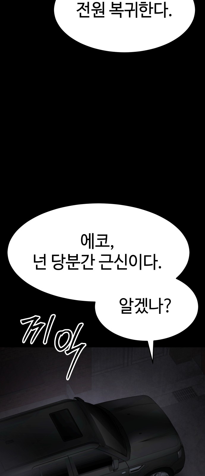 103 페이지