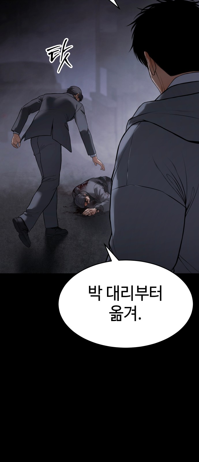 105 페이지