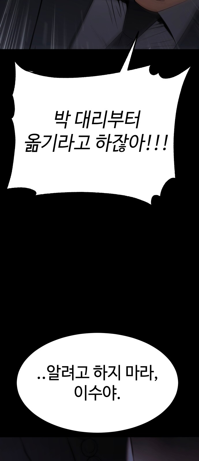 107 페이지