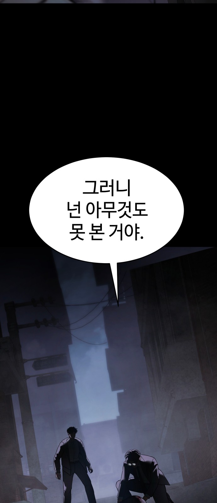 112 페이지