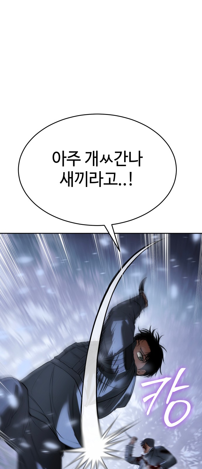 116 페이지