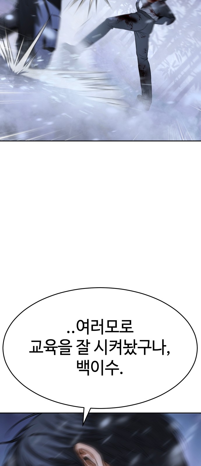 117 페이지