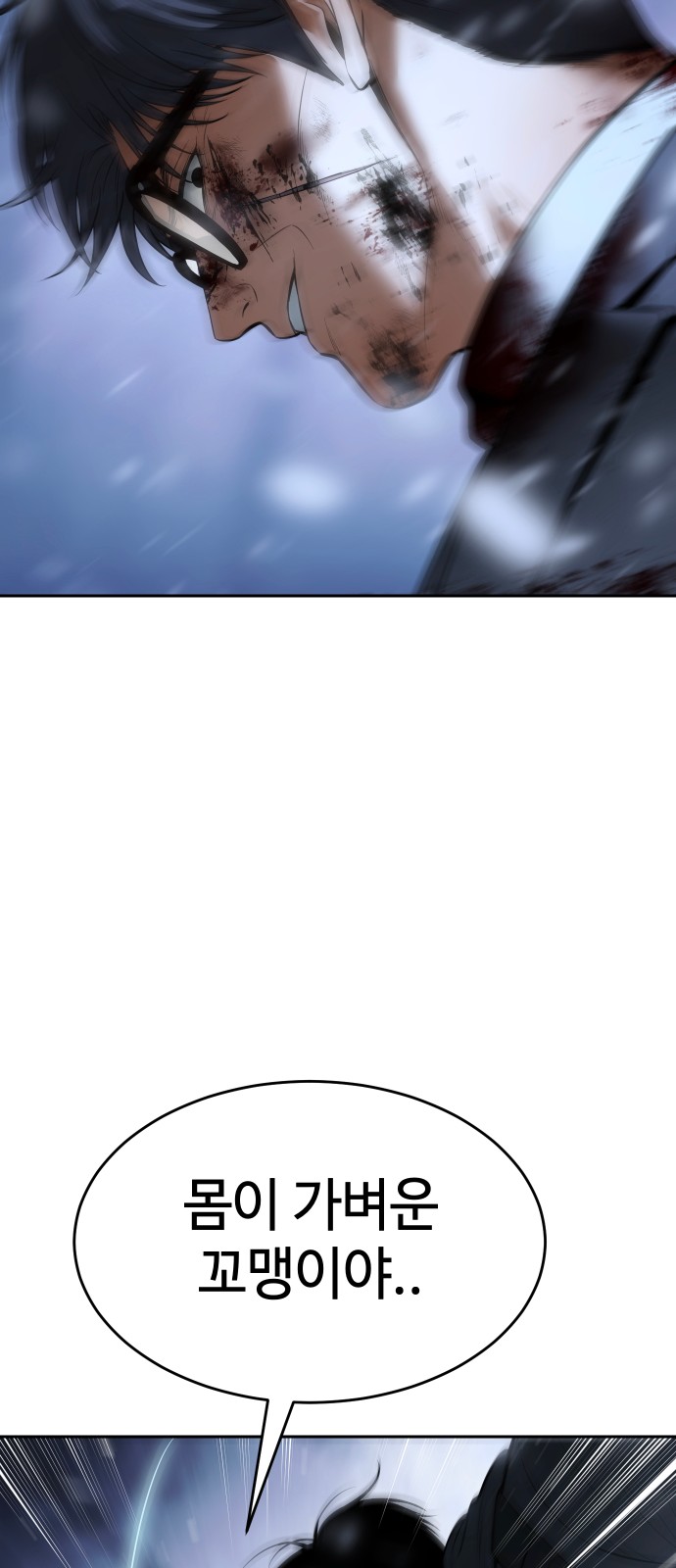 118 페이지