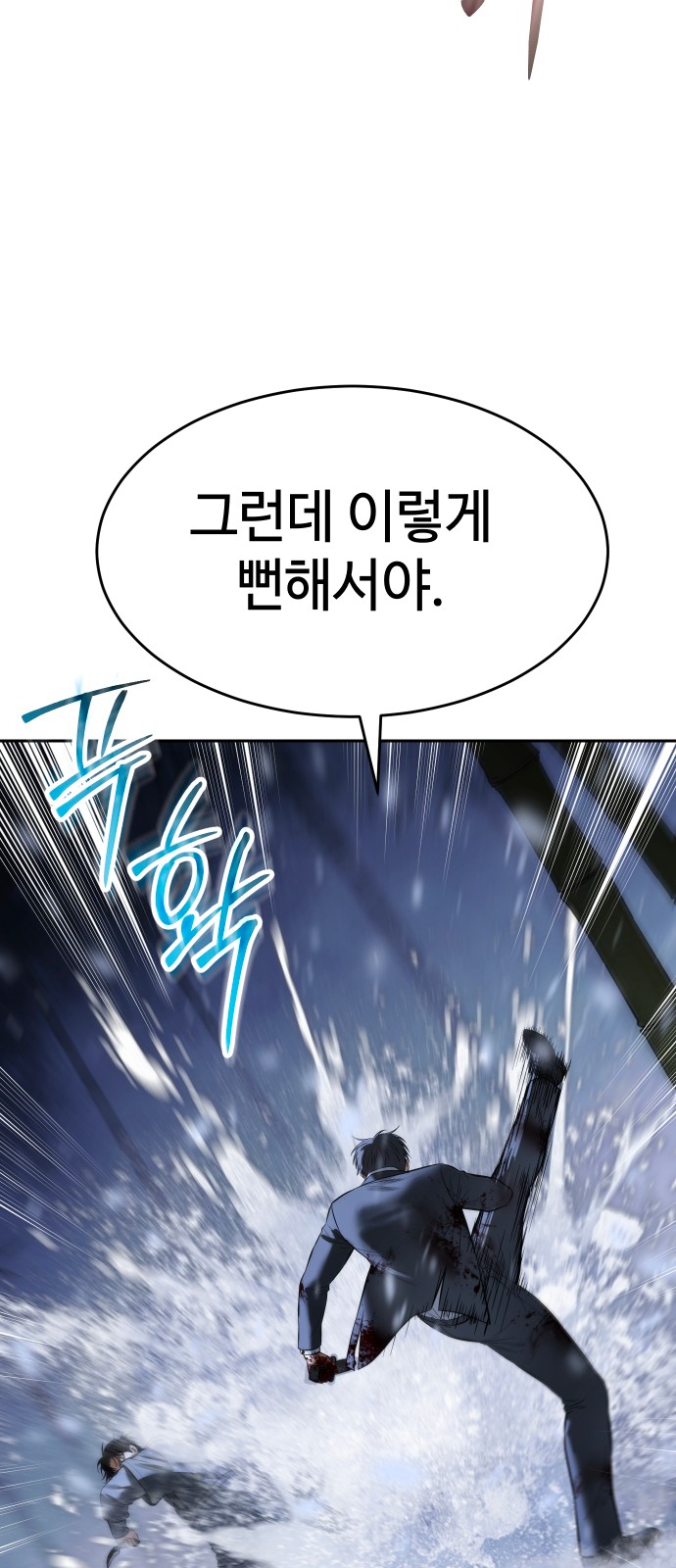 121 페이지
