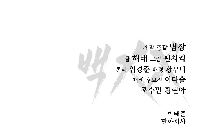 129 페이지