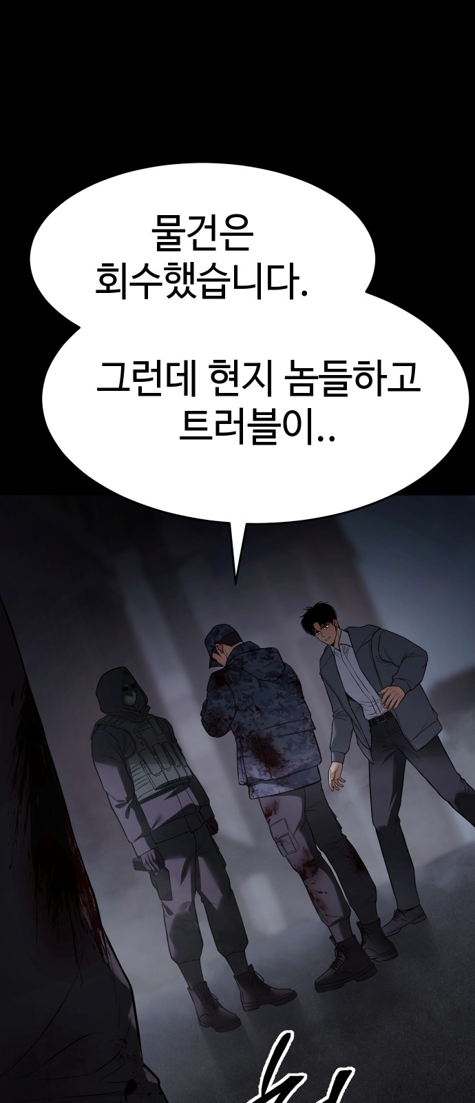 78 페이지
