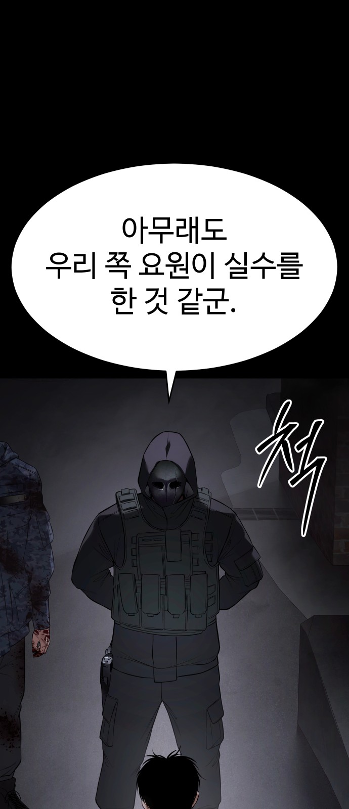 83 페이지