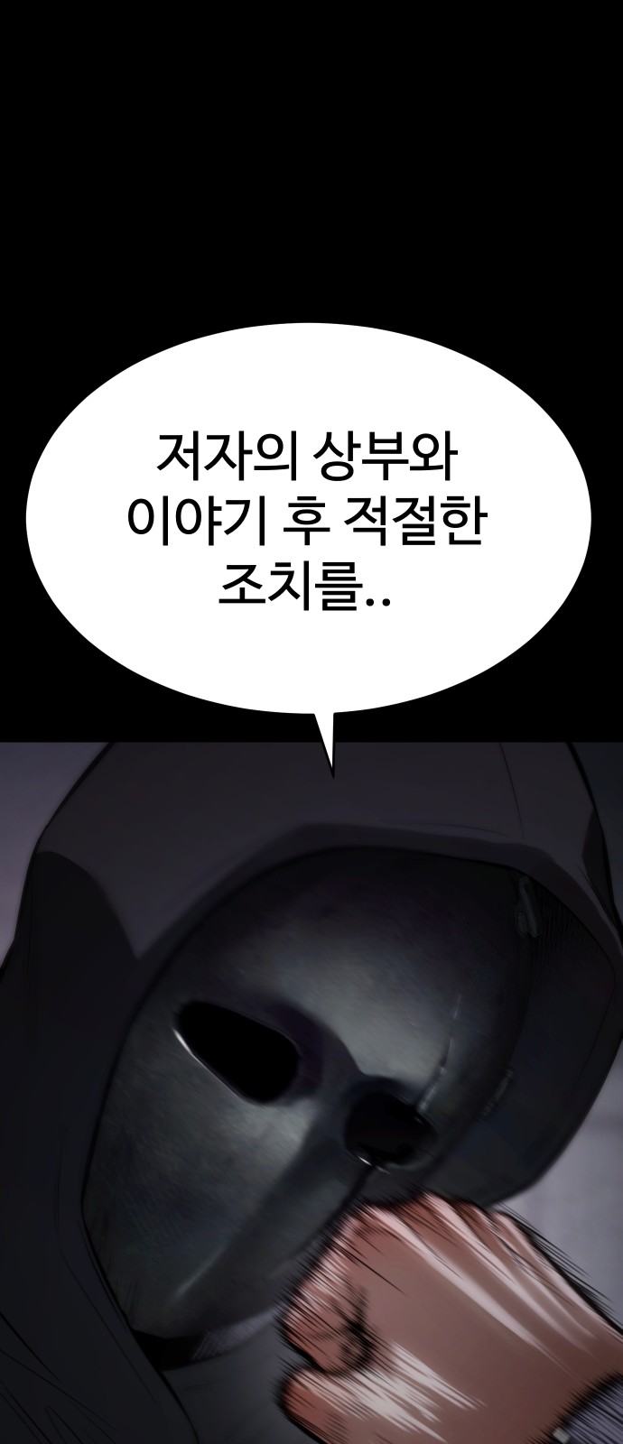 86 페이지
