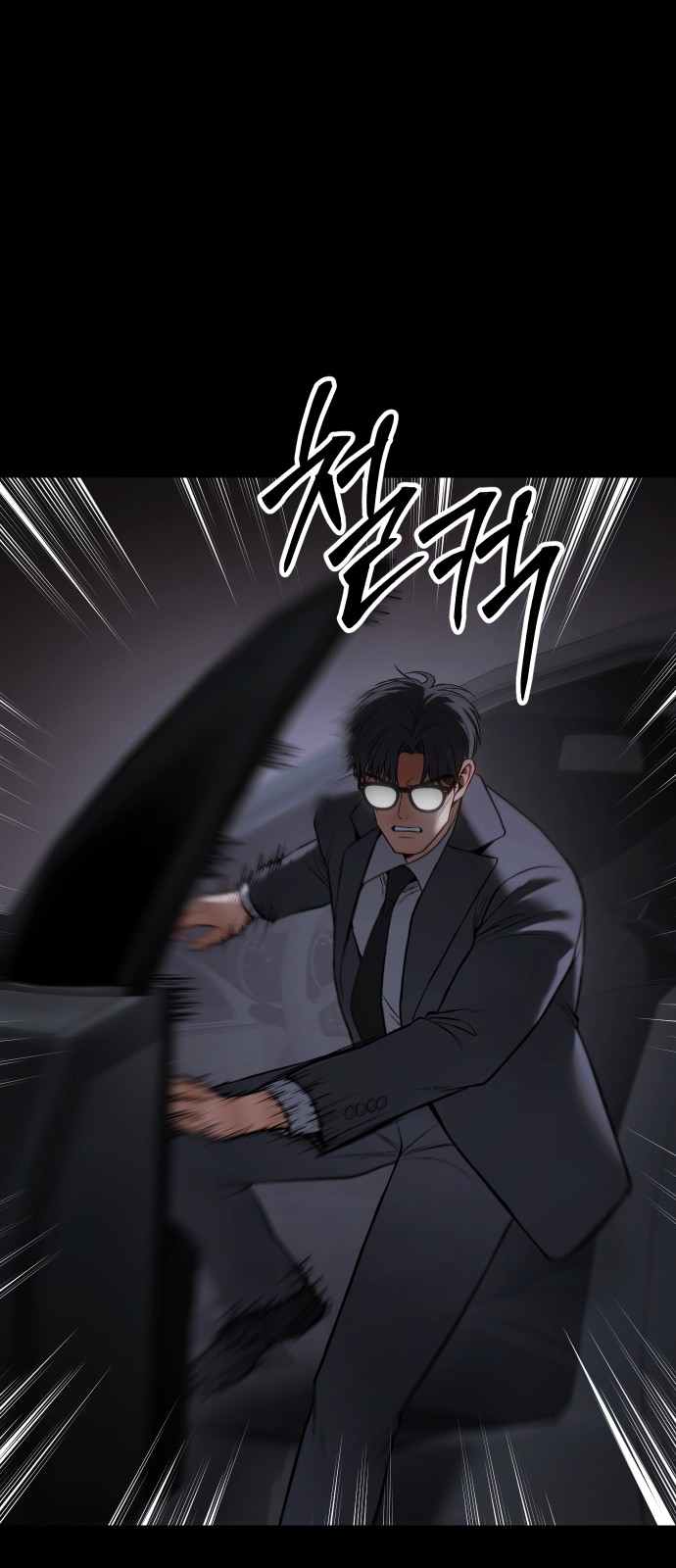 97 페이지