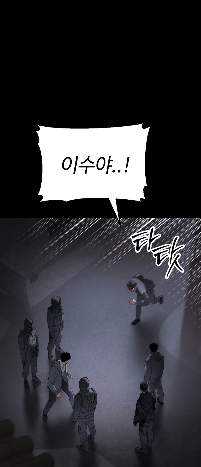 98 페이지