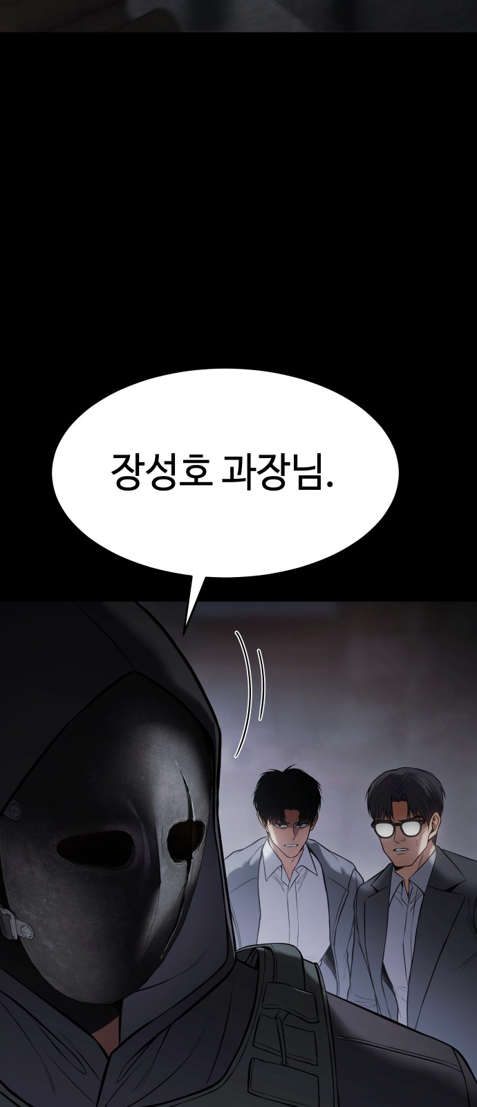 99 페이지