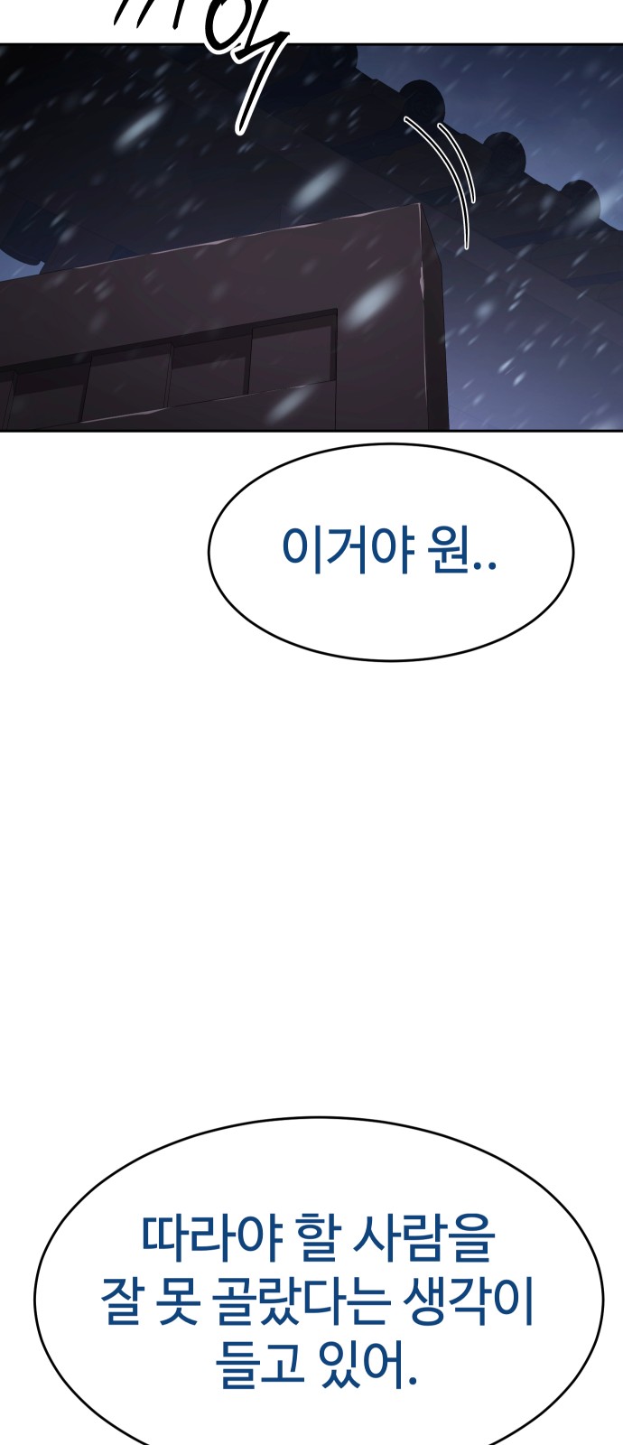 101 페이지