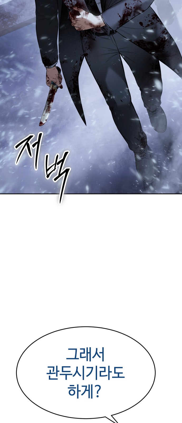 104 페이지