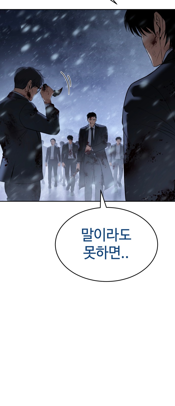 105 페이지