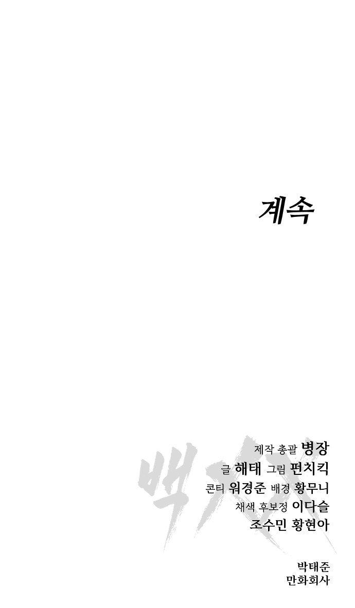 113 페이지