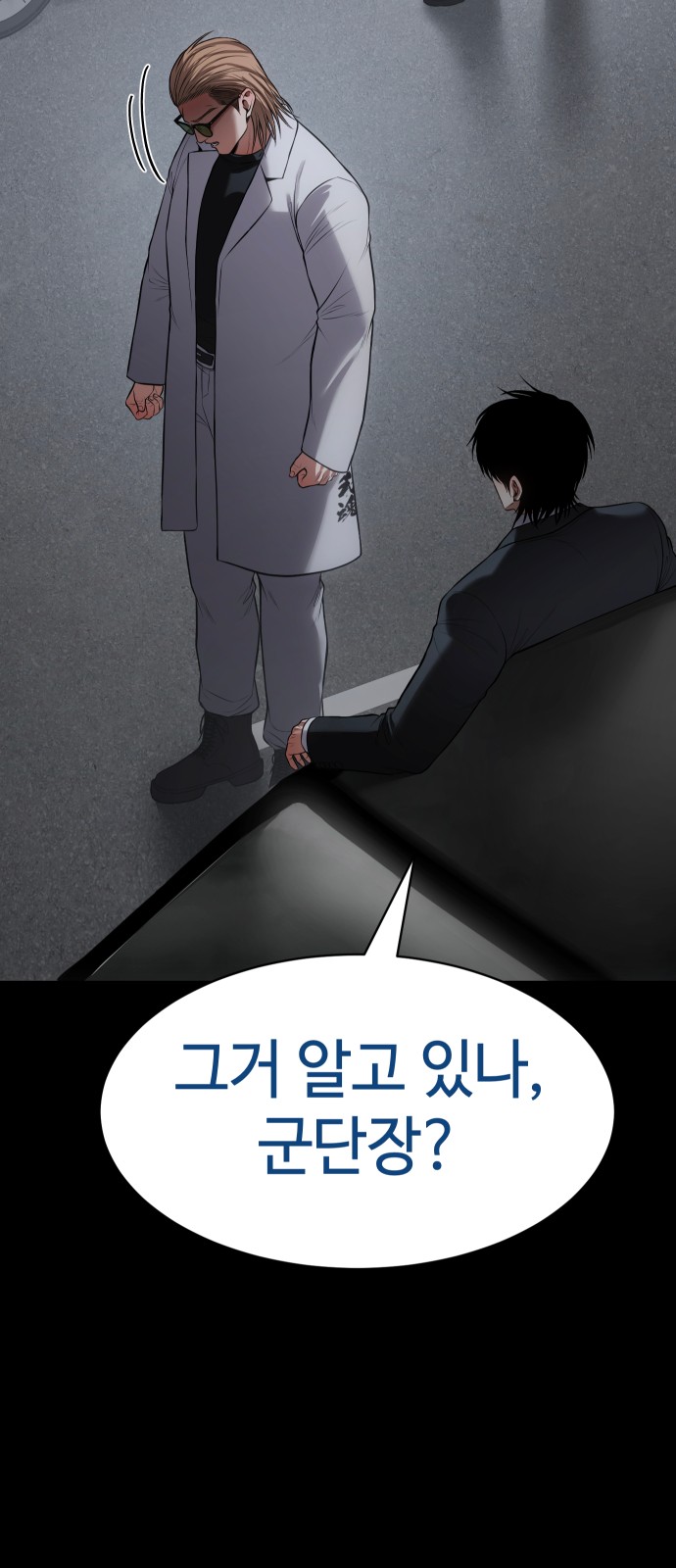 67 페이지