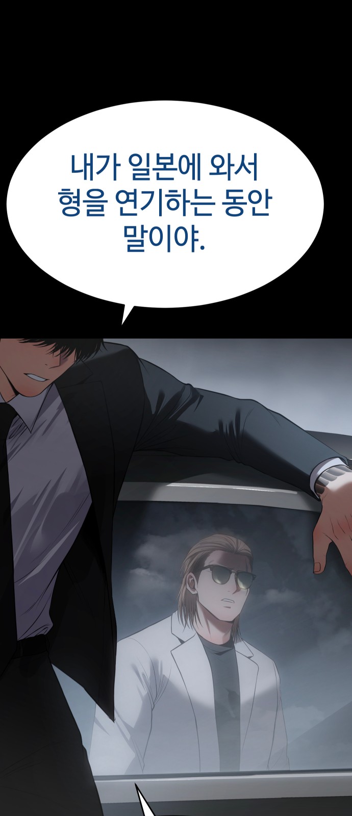68 페이지