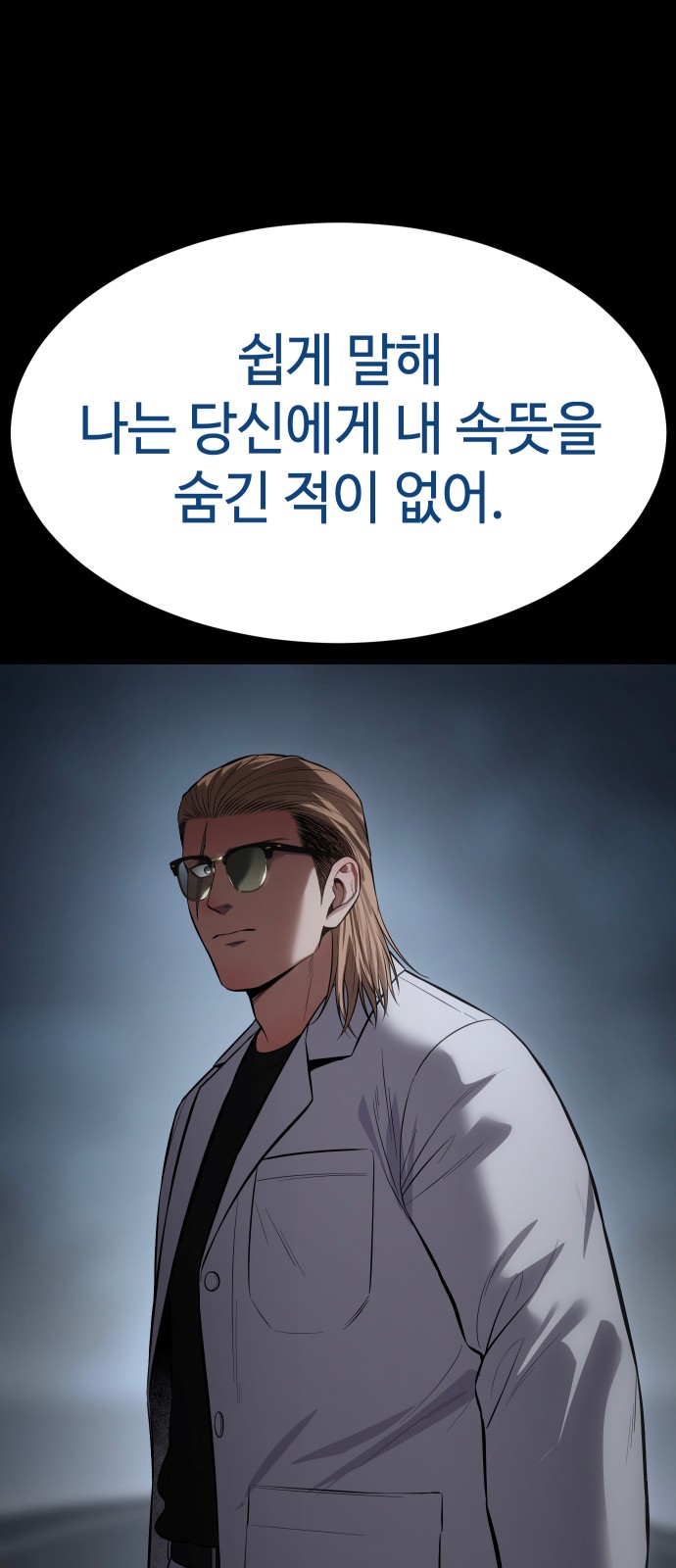 71 페이지
