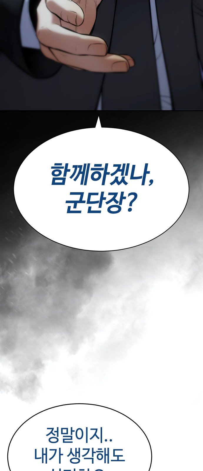 75 페이지