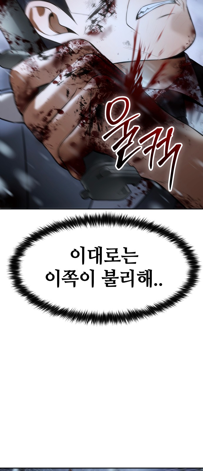 85 페이지