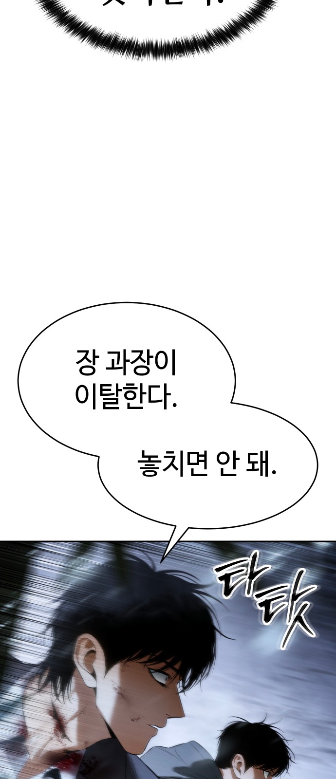 87 페이지