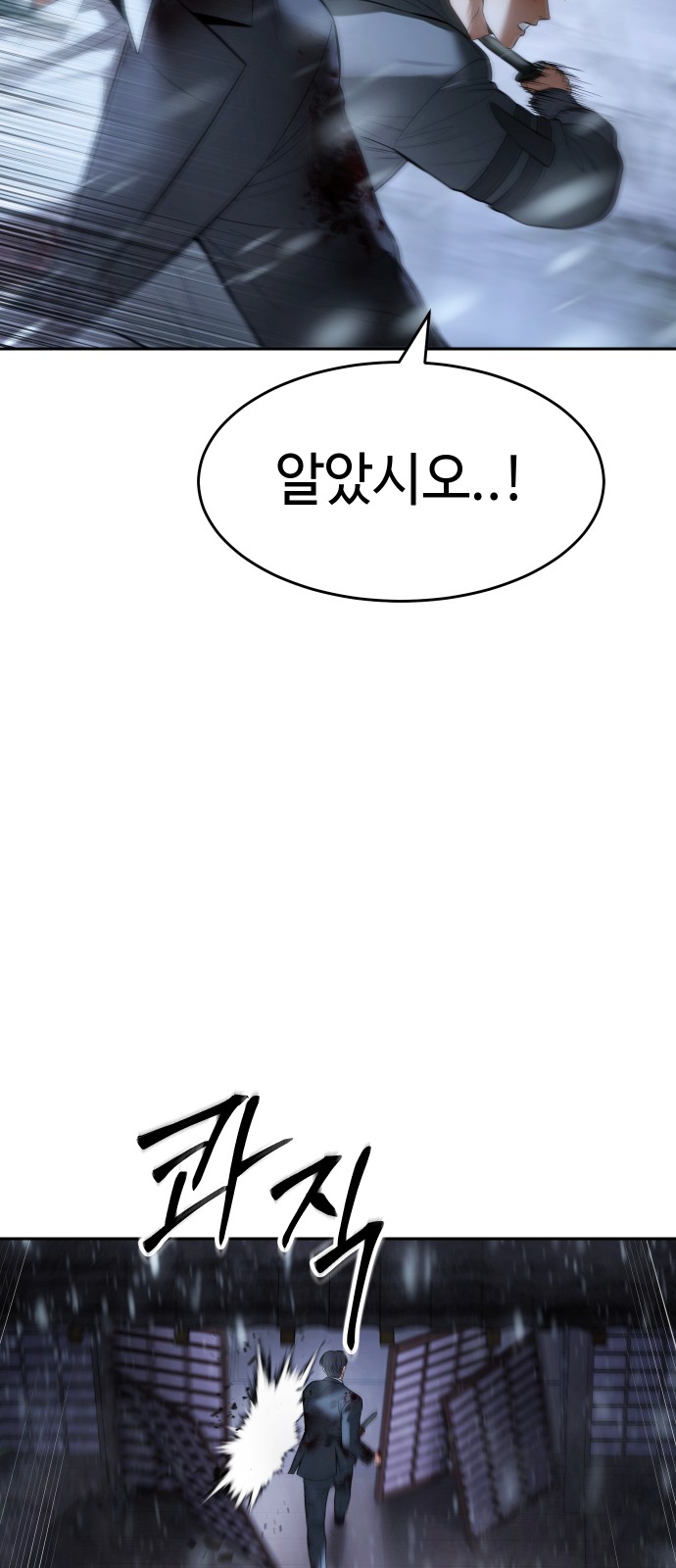 88 페이지